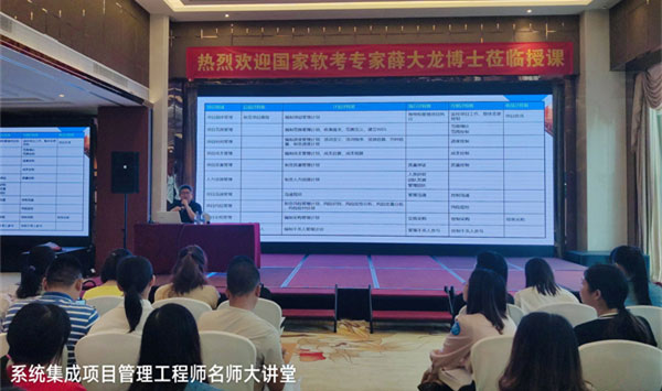 北區教育名師大講堂